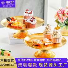 包邮定制不锈钢蛋糕盘家用客厅茶几水果盘轻奢蛋糕甜品展示盘托盘