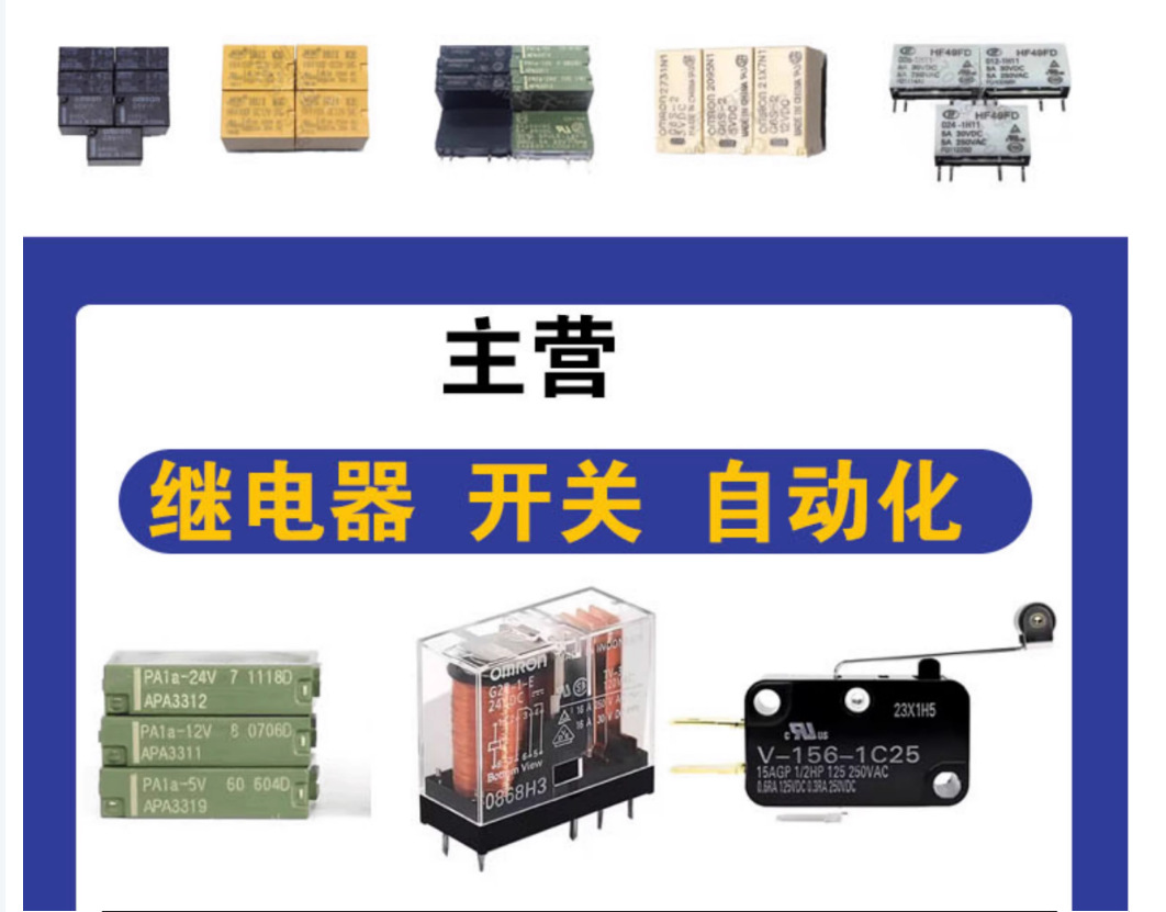 QQ截图20240821113916