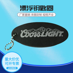 �S��ֱ��diy����EVAfoamƯ��耳׿۽zӡLOGO�YƷ耳��С����ӹ�