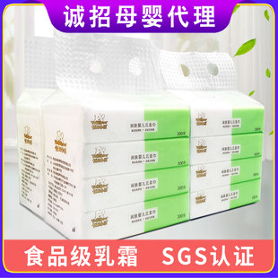 Yobi Bear Cloud Soft Towel Baby Paper Towel Water Skin Cream Paper Moisturizing Paper Heart Soft Paper Towel 100 Smoke Wholesale