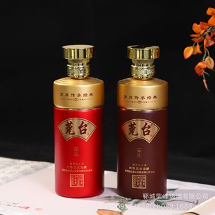 ��̨��Ʒ��Ʒ�����ϲ�����ƿ��ƿ500ml�u���Ͱ׾�ƿ�����ܷ�վ�