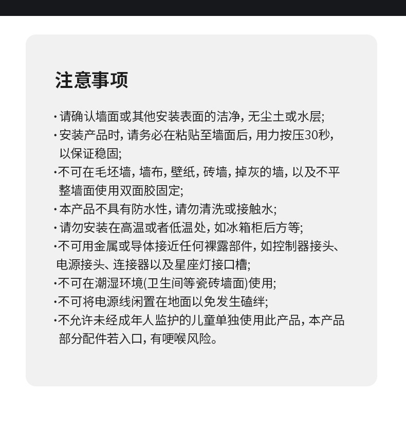 未标题-1-拷贝_09