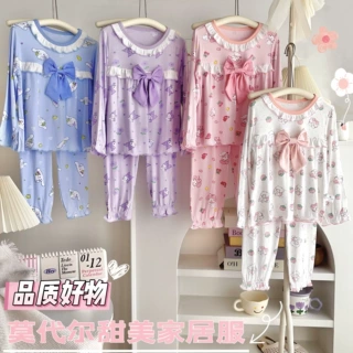 【莫代尔】2025女童家居服儿童莫代尔睡衣四季长袖卡通蝴蝶结套装