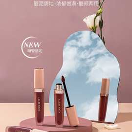 俏美人粉雾玫瑰心慕唇泥色泽饱满浓郁显色丝绒雾面不掉色唇颊两用
