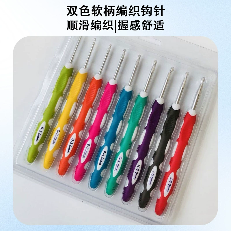 Набор из 9 крючков для вязания крючком из алюминиевого оксида с двойной цветной ручкой, мягкой резиновой ручкой и TPR-покрытием