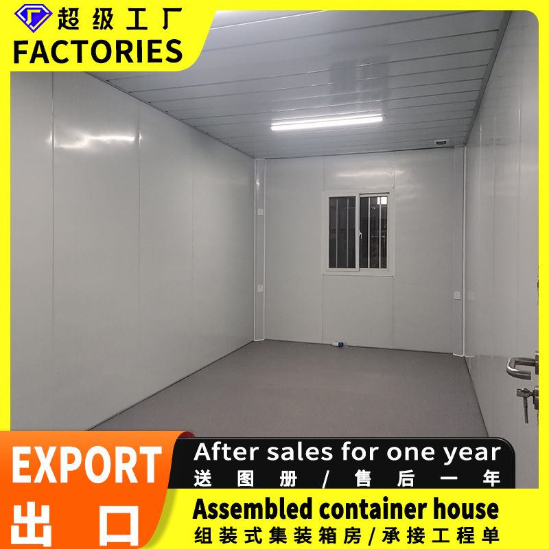 Sitio de construcción de casa de tablero móvil casa integrada fácil de ensamblar casa de contenedores habitacionales empaquetado fábrica de casa de contenedores