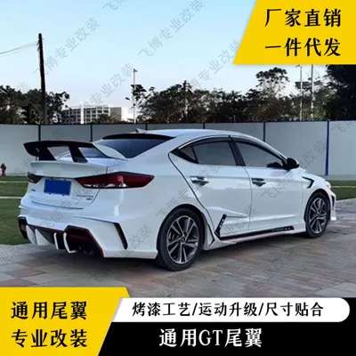 Suitable for Car Modification Universal Large Rear Wing Gt Modification Fixed Wing Abs Black Material Sedan Universal Rear Wing