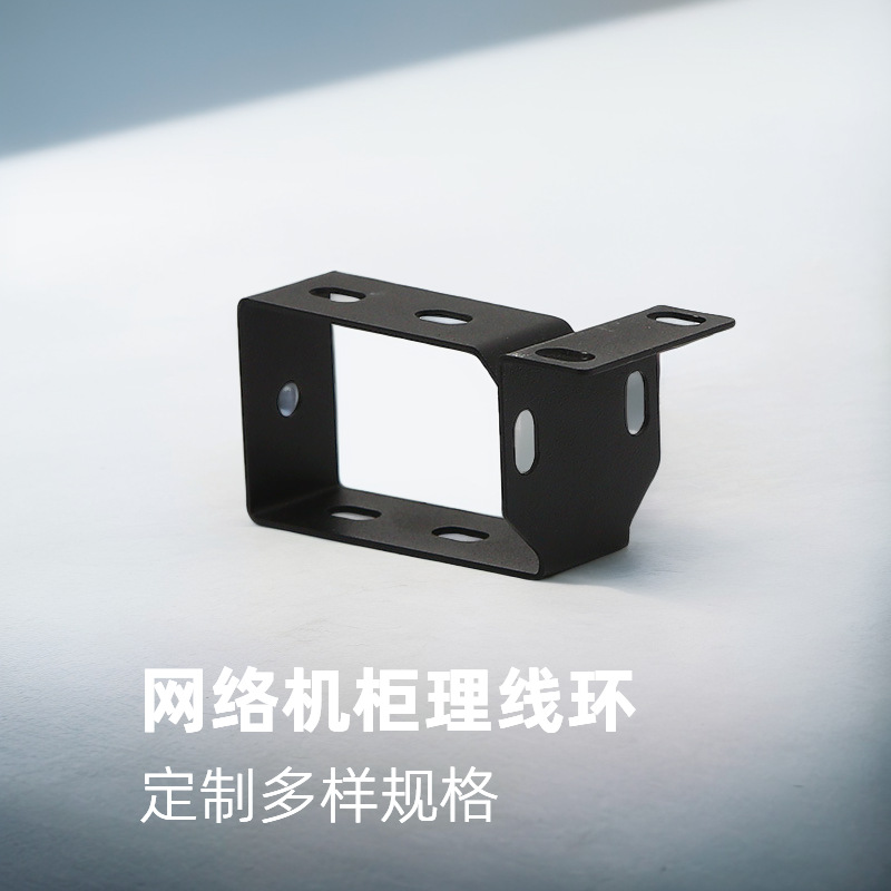 理线环机柜配件金属理线环机房理线槽布线器扎线环集线环