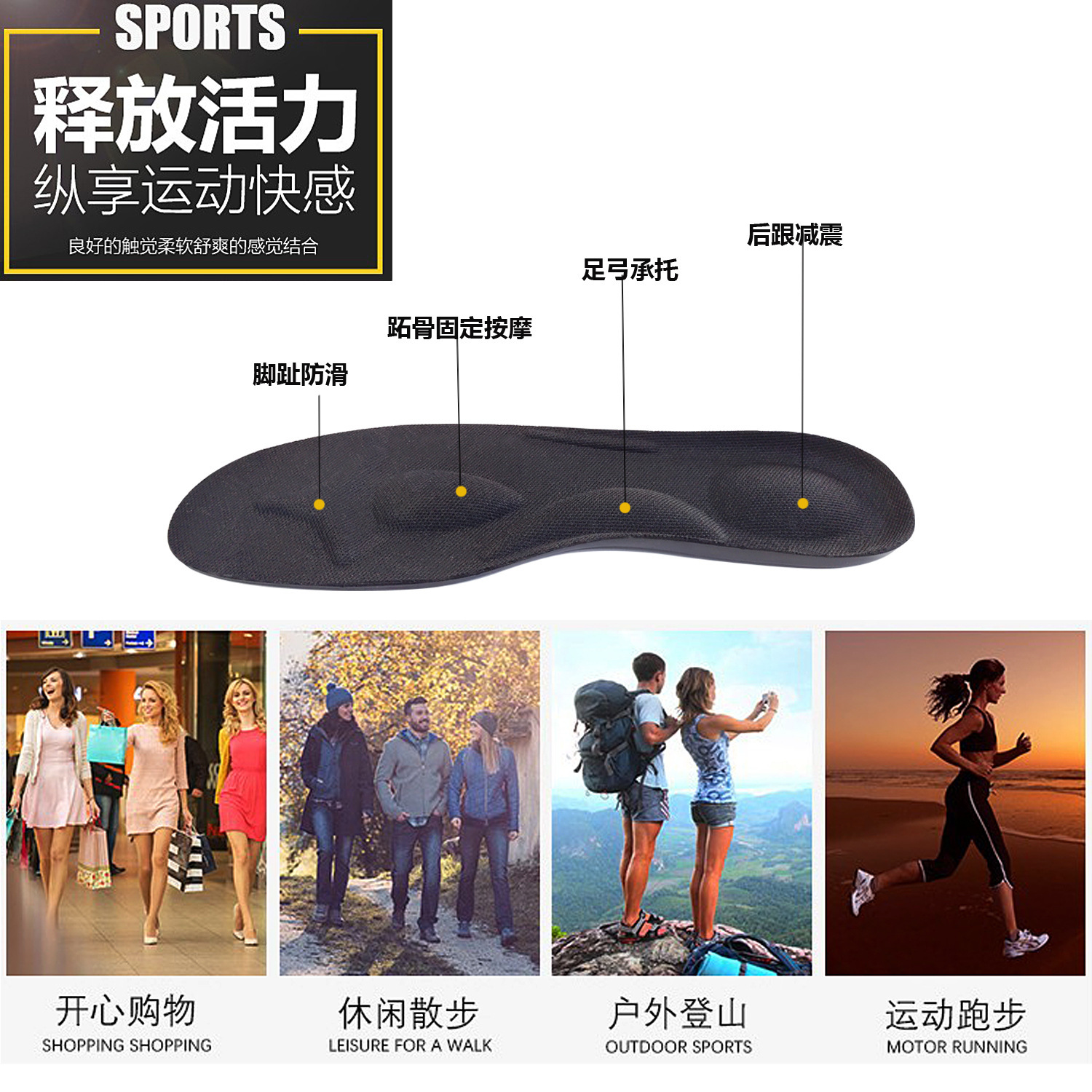 PU plantilla de arco japonés soporte 4D plantilla de zapatos para hombres cómodas suelas deportivas amortiguadoras absorción de sudor plantilla de zapatos deportivos