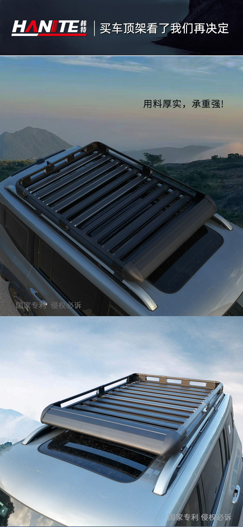 Car Roof Rack SUV Aluminum Alloy Extension Platform