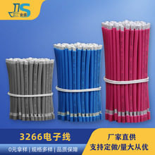 3266�͟��o�u��Ӿ�18AWG��ȼ���Ì��� PE�^��ݗ��ܛ늾����Ӿ�