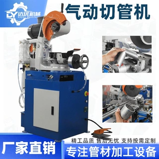 厂家供应管类不锈钢切管机半自动金属圆锯机315小型气动切割机