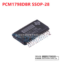 PCM1798 PCM1798DBR SSOP-28 2ͨ��/123db/��ƵDACоƬ ȫ��ԭװ