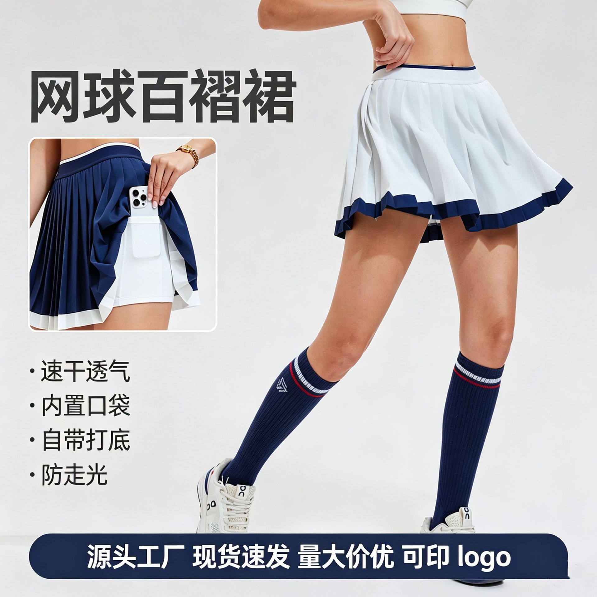 Color-Blocked Knitted Pleated Skirt Women's Tennis Skirt Golf Skirt Yoga Fitness Running Sports Short Skirt Tennis Half Skirt