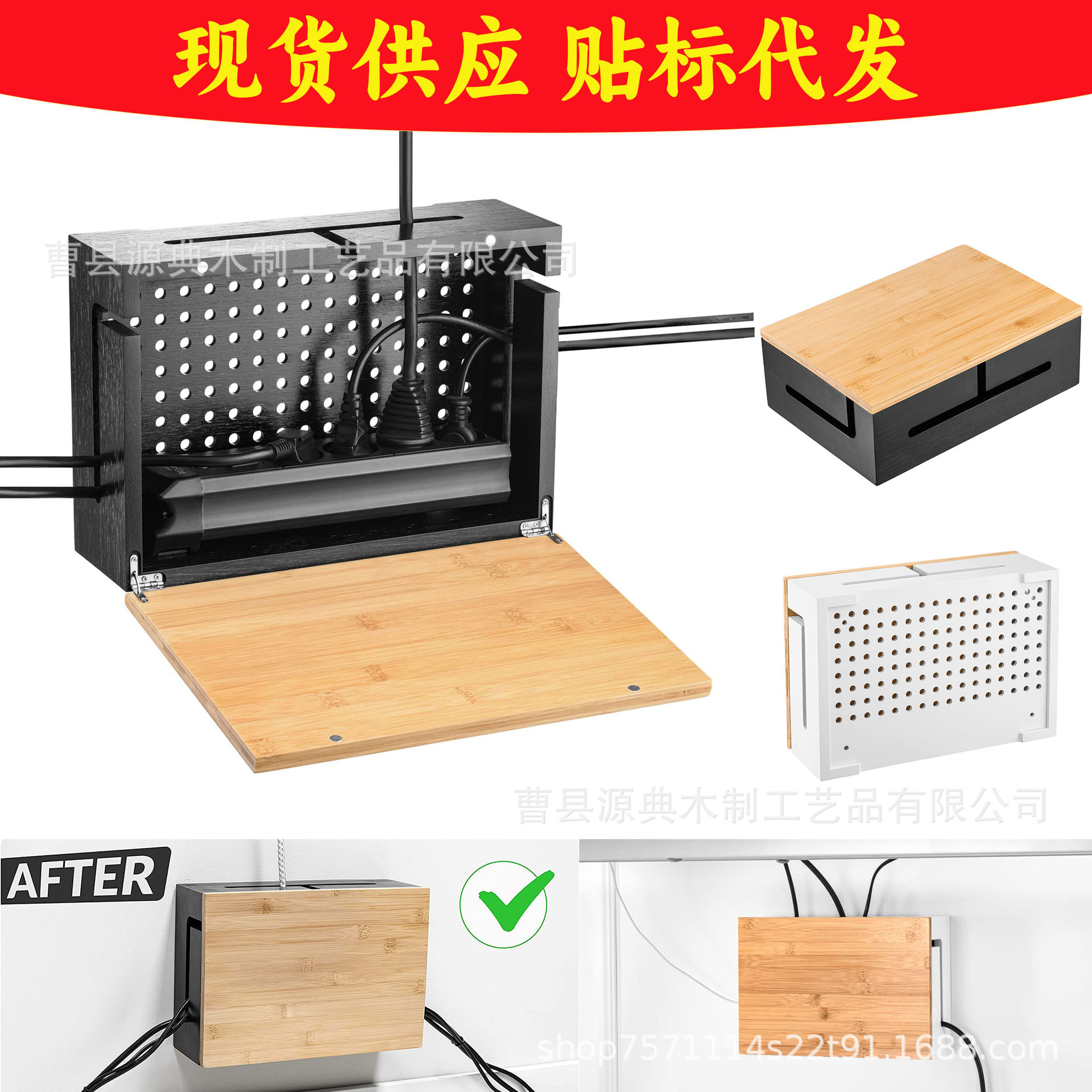 现货木质电线收纳箱木制集线盒壁挂式插排数据线遮挡整理盒集线盒