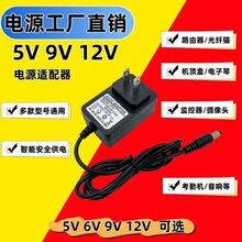 DC3V5V6V9V12V15V24V�Դ�m�������·�ɱO�ؙC픺�1A2A1.5�Դ��