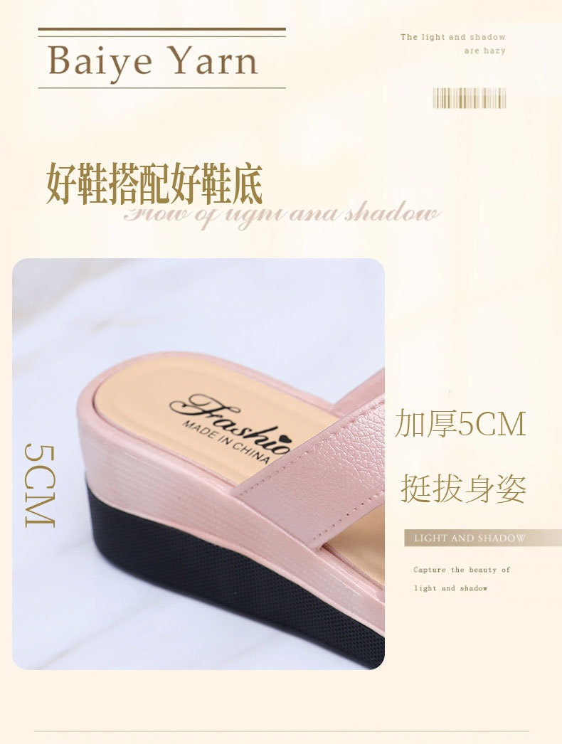 1231-慧1_05.jpg