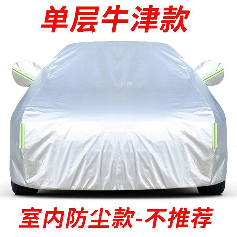 [일반 옥스포드 자동차 의류]