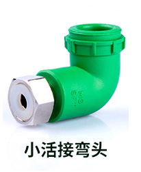 新店管件另购22222_08