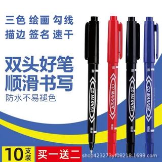亚马克小双头油性记号笔黑色速干不可擦马克笔批发美术专用勾线笔