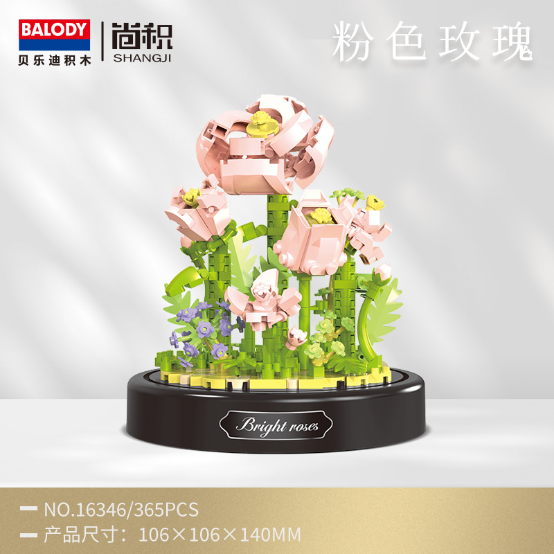 Girasol Rose bouquet en maceta decoración de escritorio regalo la muchacha pequeña partícula bloques montaje imagen juguetes para niños