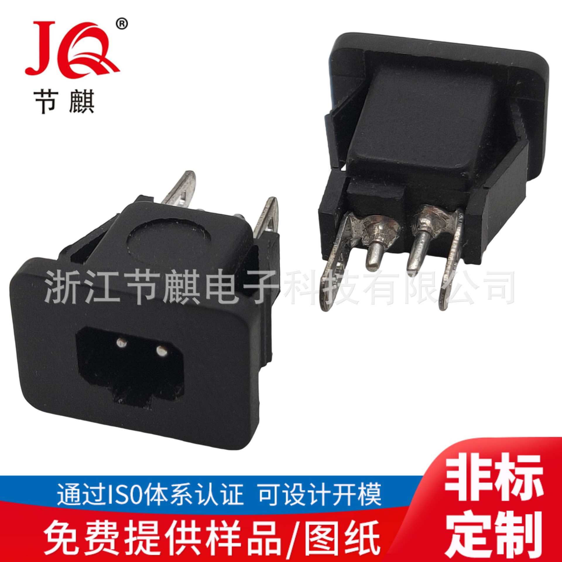 供应AC电源插座 DC-074插座 DC插座 实芯针AC插座 直流充电母接口