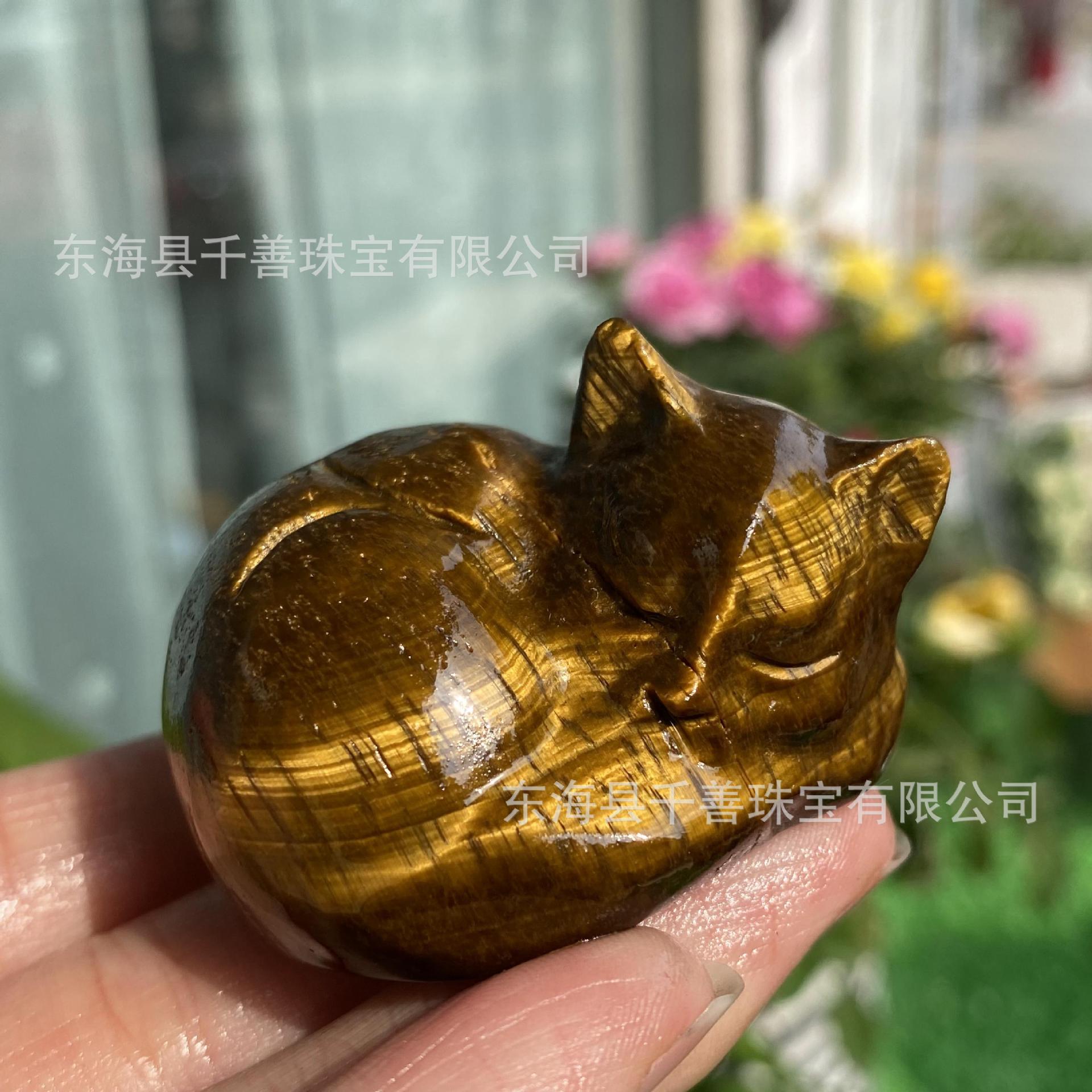 약 4.5cm 타이거 아이