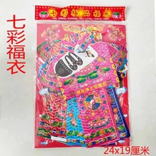 ���]�߲ʸ��¼�����Ʒ����Ԫ�������·����������a����Ԫ����l��