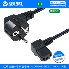 VDE�J�C �WҎ���厧���^Ʒ��β�Դ�� 10A250V�Wʽ��о�p�^�Դ��