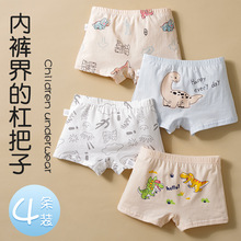 儿童内裤小恐龙卡通男童内裤纯棉a类棉不夹pp中小童平角内裤工厂