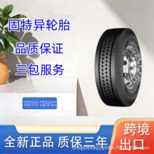 ���خ� 11R22.5 S210 Kmax���y ȫ����羀݆̥ ����܇݆̥