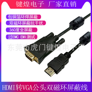 ���ɔ_���ξ�HDMI�DVGA���^1080P�����@ʾ�D�Ӿ� �p�ŭh�^EMC EMI