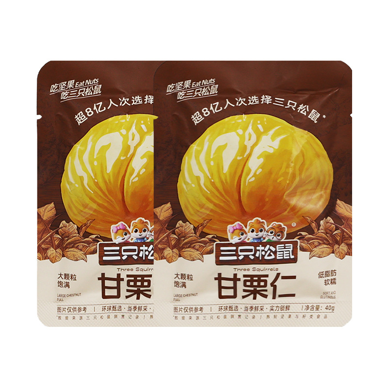 三只松鼠甘栗仁40g油栗仁即食去壳板栗仁栗子小包装零食包邮