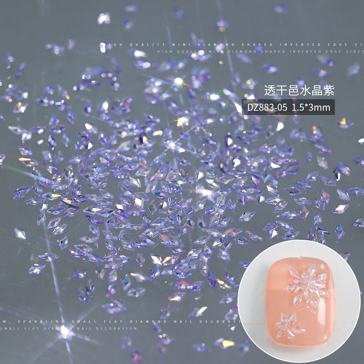 꼬크리스탈 퍼플 1.5*3mm