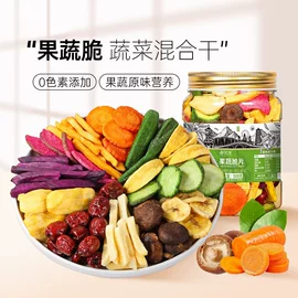 梅类;豆类零食;山核桃