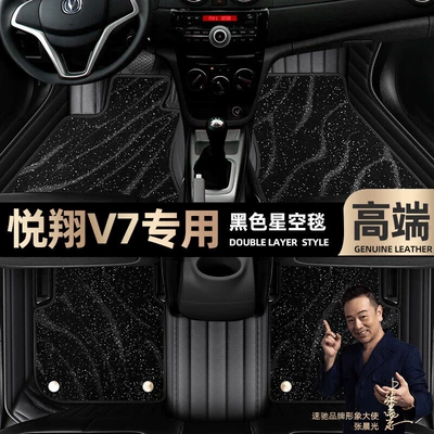 Ayaqaltılar (Kovriklər) | by 15-16 Star Blanket car mats - black-leather-black-star-blanket-double-layer