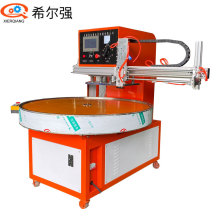 PVC PET泡壳吸塑包装机 压泡壳设备  转盘式高周波吸塑封口机特价