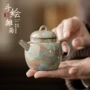 莫奈手绘过滤陶瓷单壶