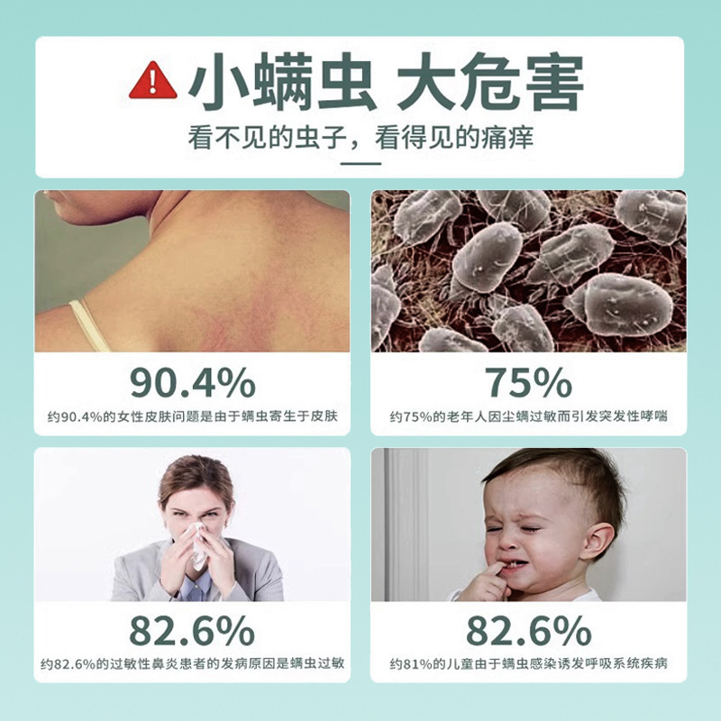 南京同仁堂の艾草はダニを除いてベッドの上でダニを取り除いて妊婦の赤ちゃんを包んで草本でダニを防ぐことができます。|undefined