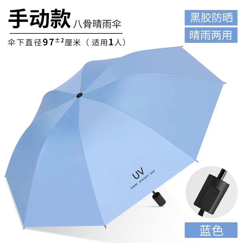 全自動UV傘、折りたたみ傘、高級大型晴雨兼用傘、日傘、ビニールメーカー卸売カスタマイズ|undefined