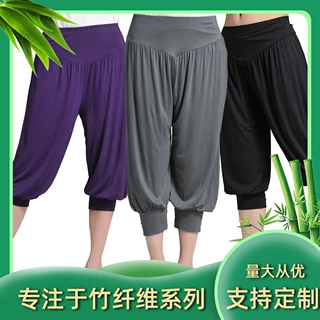 竹纤维新款休闲裤子女2024夏季宽松舒适大码哈伦七分裤束脚裤