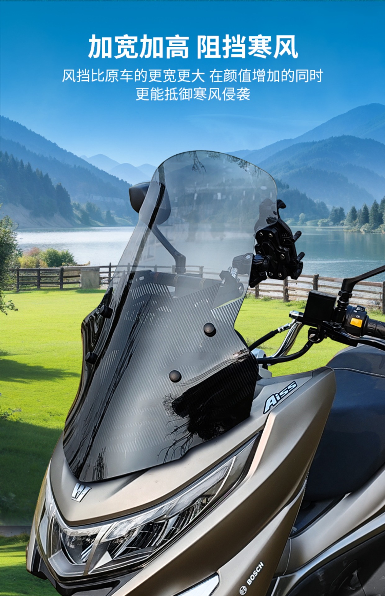 Haojue UHR150 windshield motorcycle modified accessories windshield windshield front windshield glass manufacturers wholesale generation