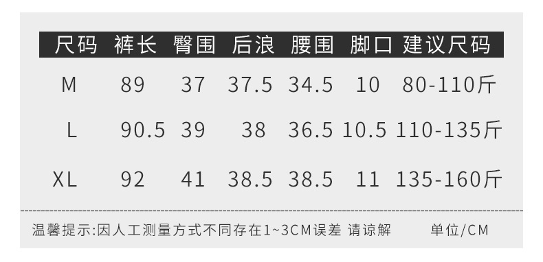 义乌芭比裤收腹提臀季薄款鲨鱼裤女外穿九分打底裤女神裤秋款季详情3