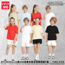 LVLV����|��ͯ240�˼��ތ������T���D����OEM/ODM����ӡ������