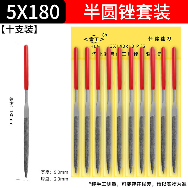 上海工什錦やすりセット小型整型手やすり磨き鋼挫折刀140半円三角角平揉み180間違い|undefined