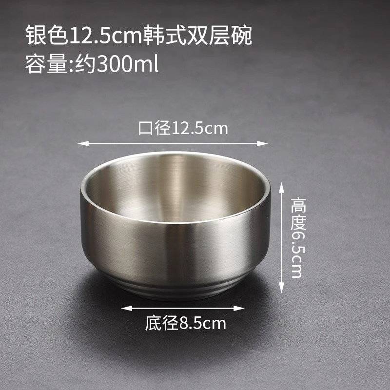 12cm 2단밥그릇(실버)
