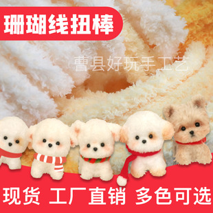 ���Sֱ��20mmɺ����ë��ë�qŤŤ�����ֳ����ֹ�diy�̹�ë�q���