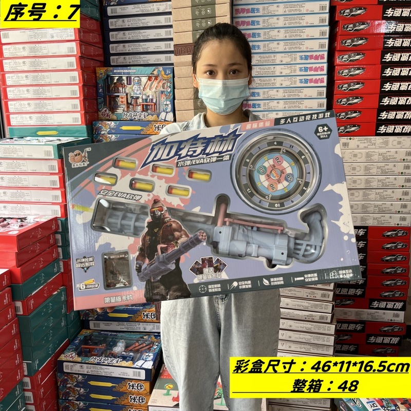 工場供給訓練機関ギフト計量混合バッチ大型ギフトボックス子供のおもちゃ屋台ブティックおもちゃ|undefined