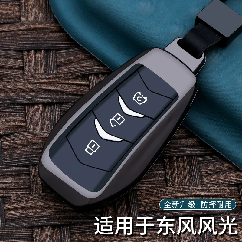 Применимо к Dongfeng Scenefree Blue Electric e5 крышка для ключей автомобиля флагман, наслаждайтесь версией металлической защиты пуговицы новой энергии