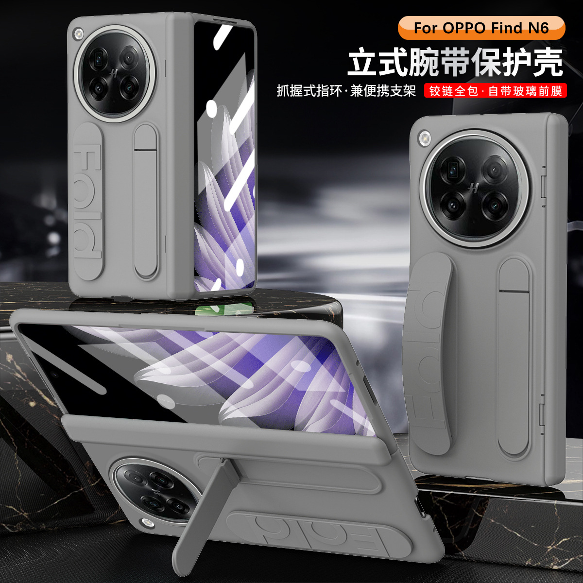 适用oppo find n6手机壳折叠FIND N5壳膜一体腕带支架防摔保护壳